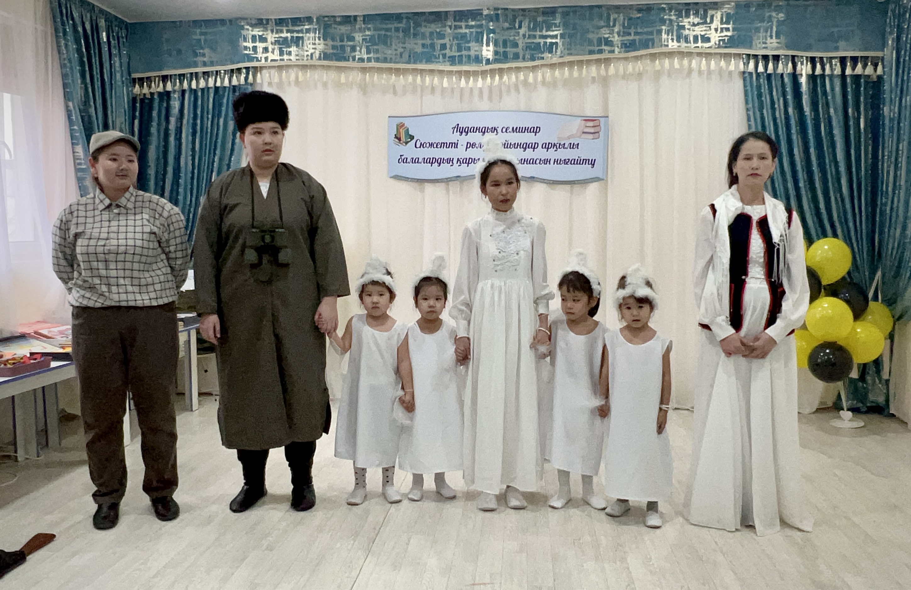 Оқу процесі